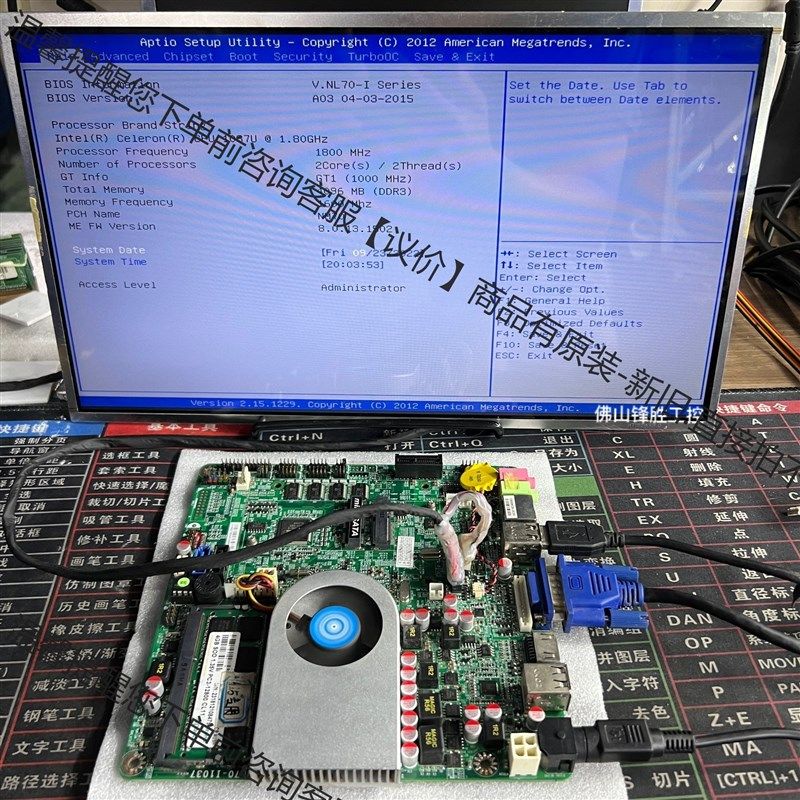 捷波 MINI-ITX  NL7F0-I1037工业主板  带