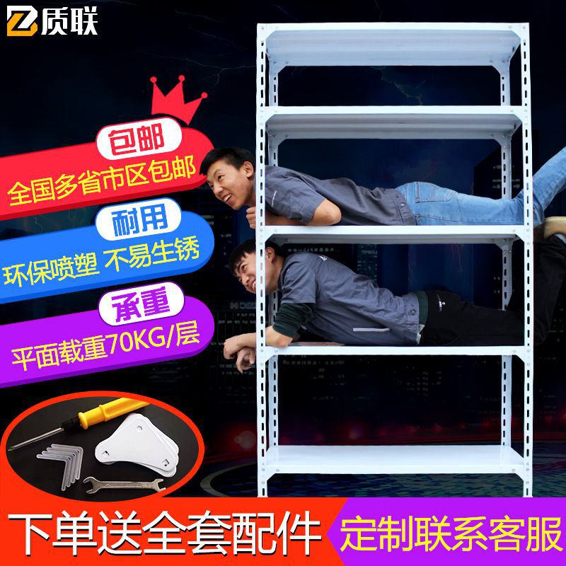 超市货架置物架i仓库仓储架角钢家用小货架多层快递展示架自由组