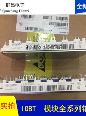 FS150R06KL4-B4 FS1s50R12KE3 FS150R12KT3 FS150R12KT4