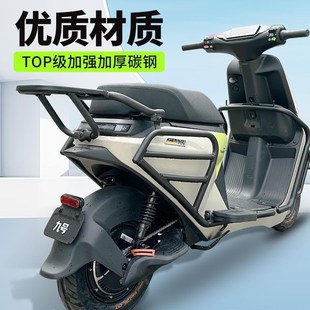 适用九号b电动车f2z110护杠保险杠防摔磕碰改装 配件尾架货架F2Z