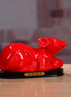 陶瓷黑色老鼠装饰摆件20t20鼠年吉祥物招财生肖鼠属鼠本命新年礼