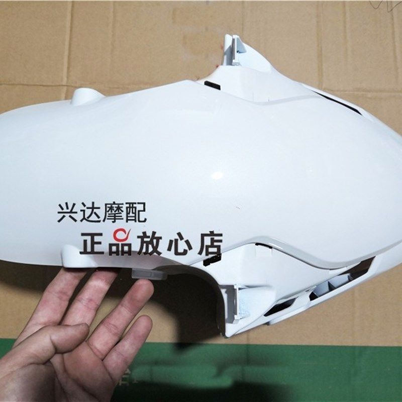 BJ150-31小迅龙1x50S摩托车前挡泥板前泥瓦挡水瓦,摩托车/装备/配件,其他摩托车用品,淘宝优惠券,粉丝福利购,淘宝优惠卷