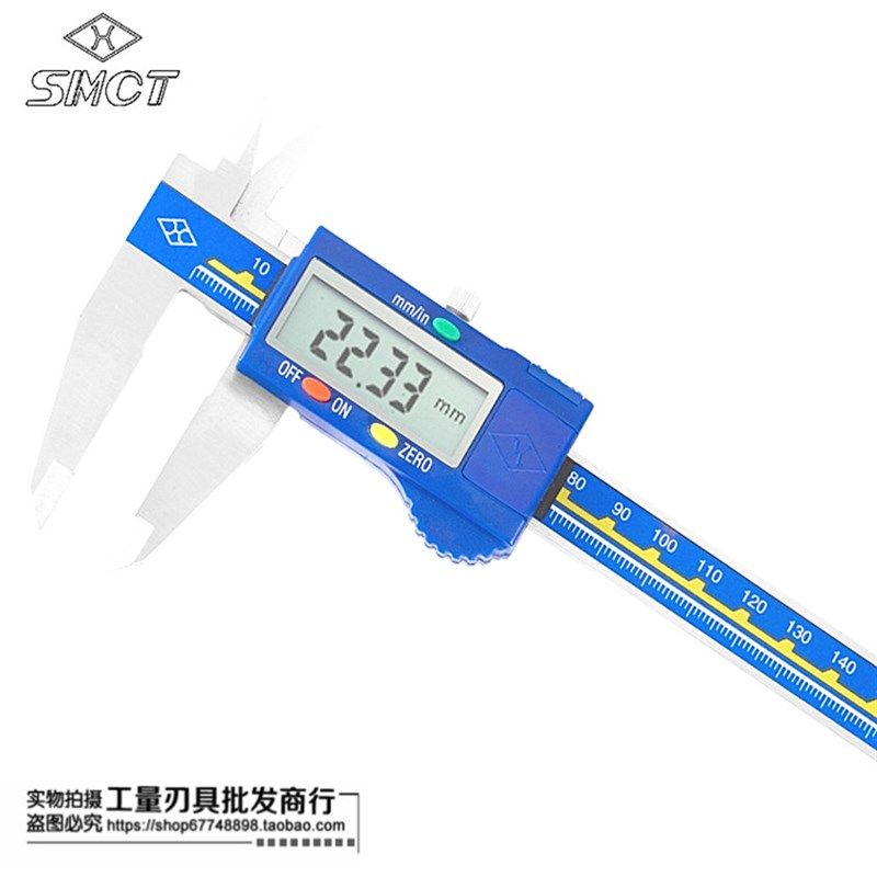 上量电子卡尺/数显游标卡p尺0-150mm/0-200mm/0-300mm