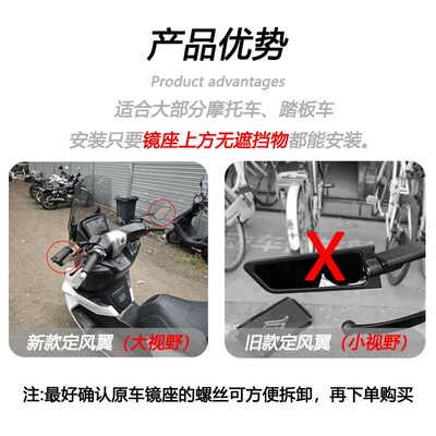 适用春风675NK 800NK改装定风E翼可调节加大后视镜刀锋反光镜配件