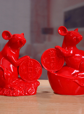 陶瓷红色老鼠一对元宝葫芦瓷器运E鼠摆件十二生肖招财风水摆设