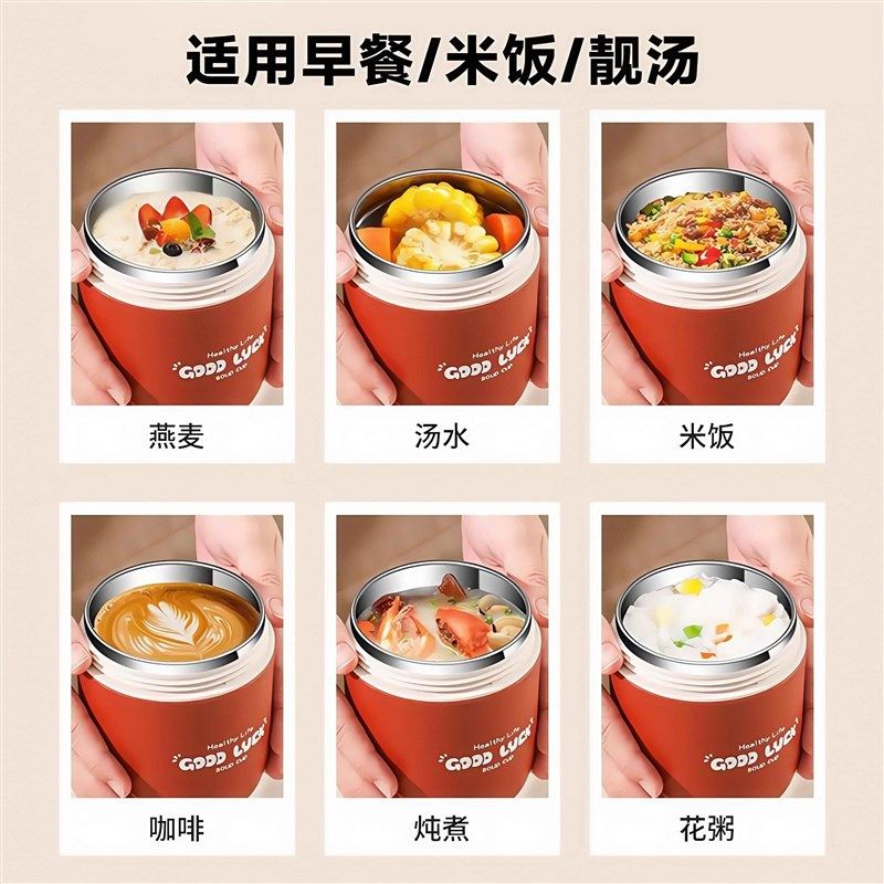 德国上班族便携h早餐杯带盖勺i豆浆保温粥大宽口径304不锈钢高颜,餐饮具,焖烧杯,淘宝优惠券,粉丝福利购,淘宝优惠卷