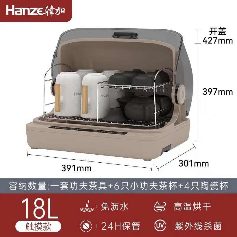 高温家用碗筷韩加小型沥水免消餐具紫外线消毒柜具X烘干机碗厨房