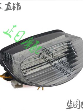 CBR1100XX 黑鸟1100XX 97-98 后尾灯 尾灯总U成 煞车灯 刹总成