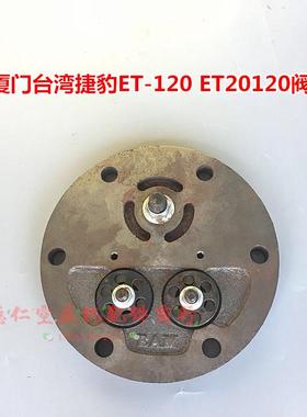 杰豹活塞式空压机ET-120 ET-2012I0阀板密封纸垫 通用气泵配件