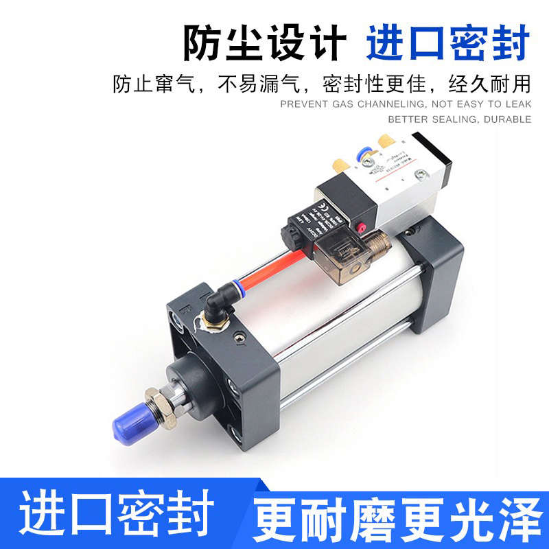 SCF32亚德客带阀型气缸SCF40/50v/63/80/100X25X50X75X100X125-SL