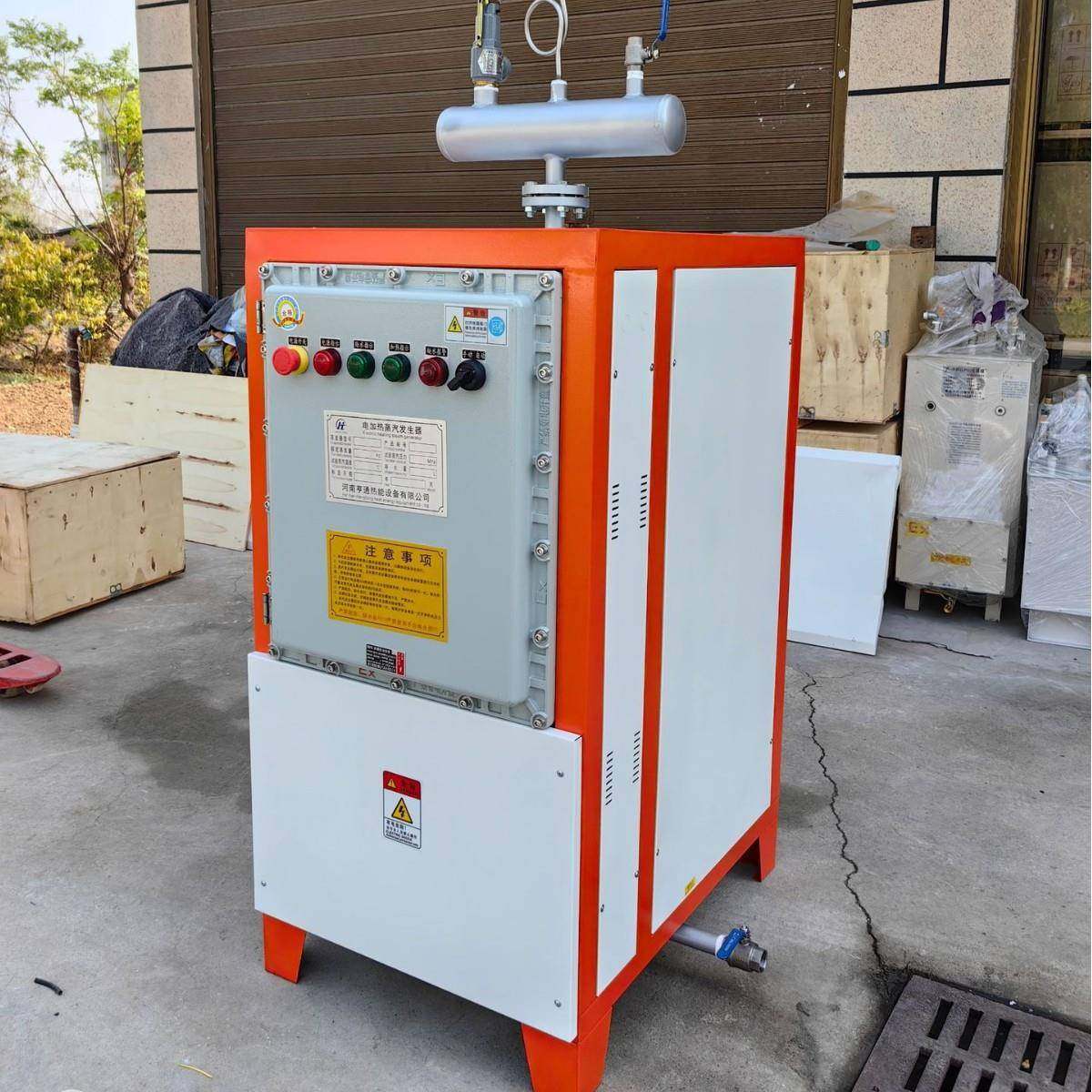 100公斤防爆电加热蒸汽发生器0.1吨压力7公斤水容量29升