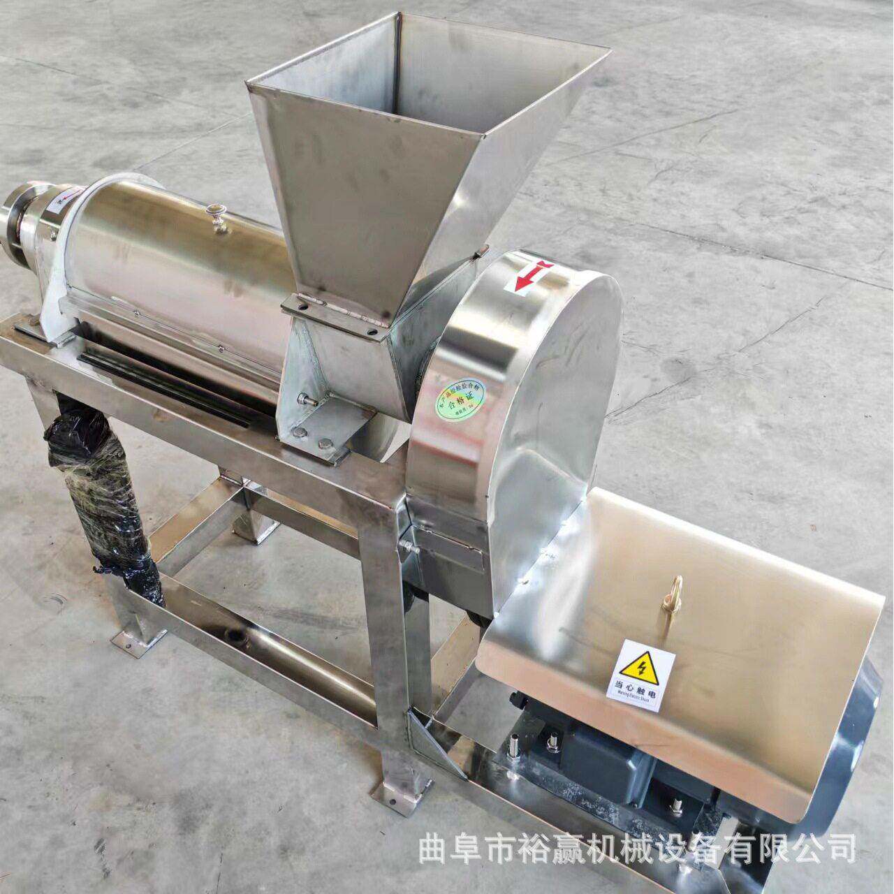 石榴压榨机大型橙子苹果榨汁机大型果蔬饮料加工榨汁机厂家