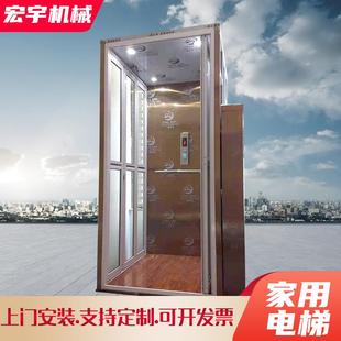 阁楼液压无障碍升降平台家用电梯 厂家现货别墅小型电梯家庭复式