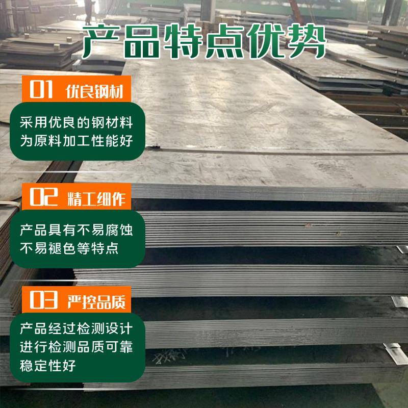 Q355B低合金纵剪板建筑用热轧中厚钢板激光切割开平板请Q235B中板