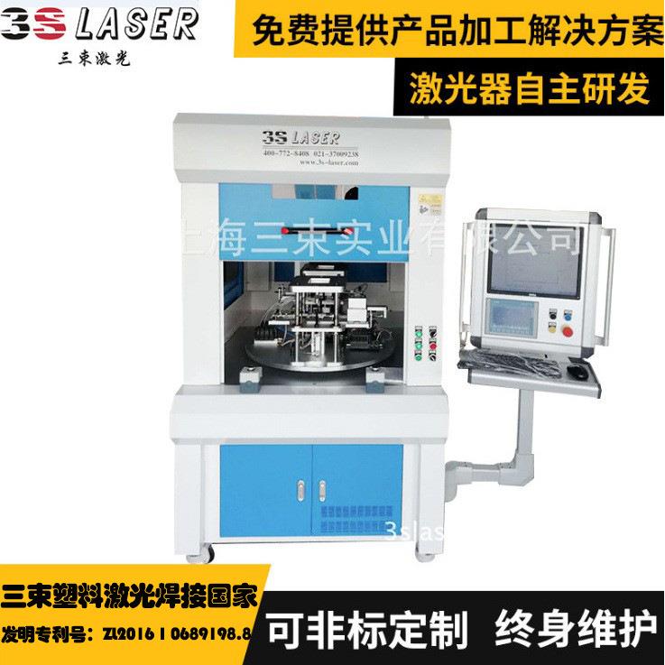 乘用车燃油过滤器，燃油泵单向阀油水分离器塑料激光焊接机