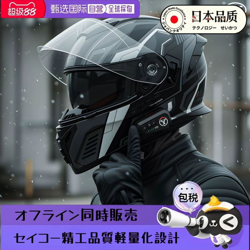 日本进口品质头盔摩托车男女全盔摩托车头盔