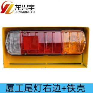 倒車 高檔鏟車695295工裝 1載3 廈9395鐵罩護(hù)配件機(jī)向大燈殼轉(zhuǎn) 后
