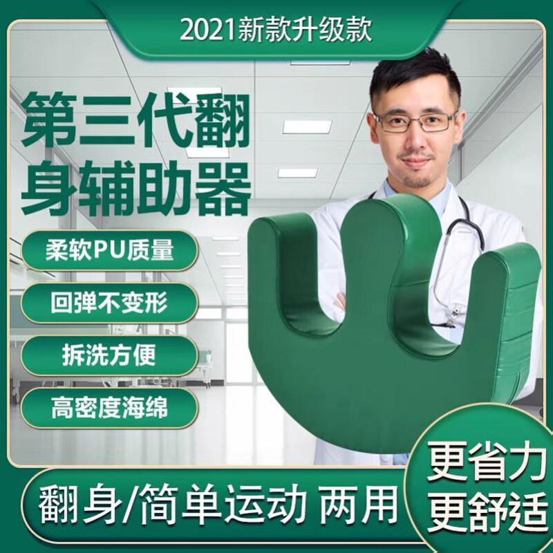 高档脑出血神器两l老塞轻松养老新款脑用自理耐用梗年人多功能奢 居家布艺 美臀垫/保健坐垫 原图主图