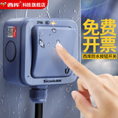 关一开 户外防水开 室外防雨按钮盒双开 双切明装 大功率路 关单开