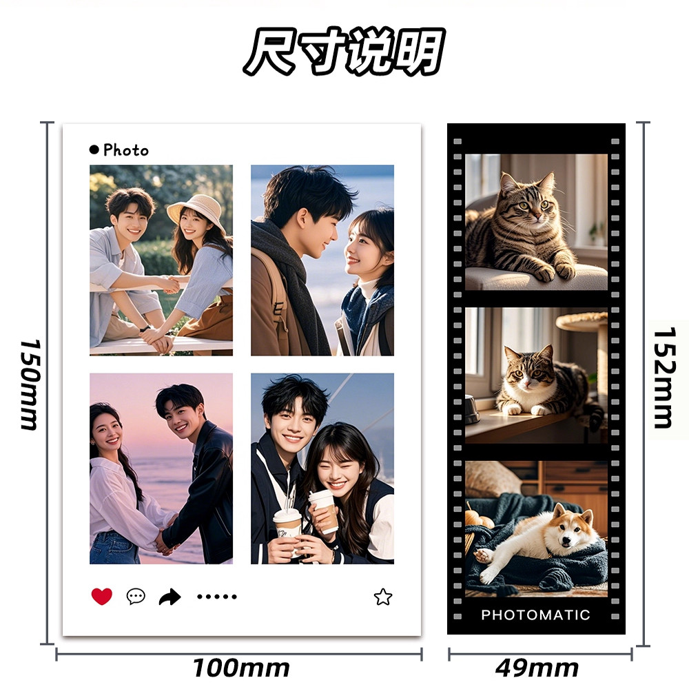 拍立得冲印人生四格自印打印冲洗照片相片洗手机里的照片胶片冲洗