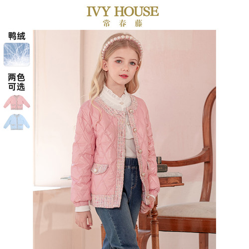 IVY HOUSE常春藤儿童装女童冬新款 小香风羽绒服外套轻薄保暖典雅