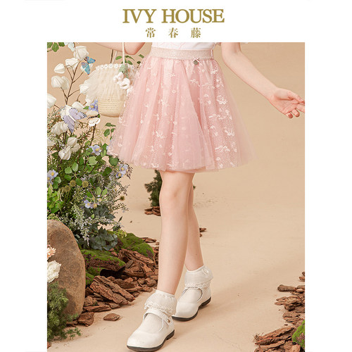 IVY HOUSE常春藤儿童装女童半身裙夏款 甜美俏皮不对称网纱蓬蓬裙