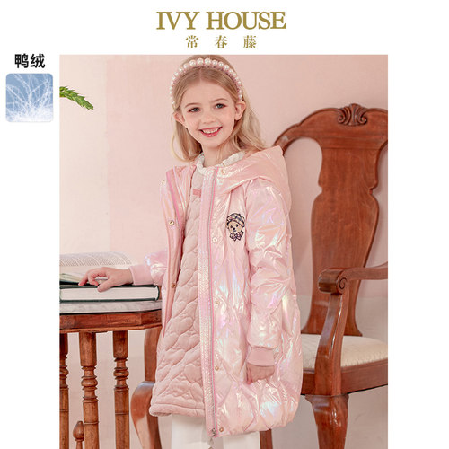 IVY HOUSE常春藤童装女童冬季新款 幻彩儿童羽绒服外套极光色保暖