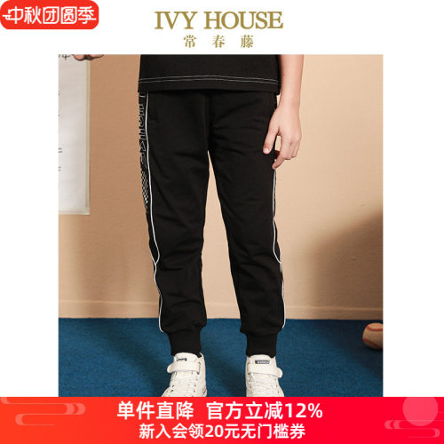 常春藤男童慢跑运动长裤
