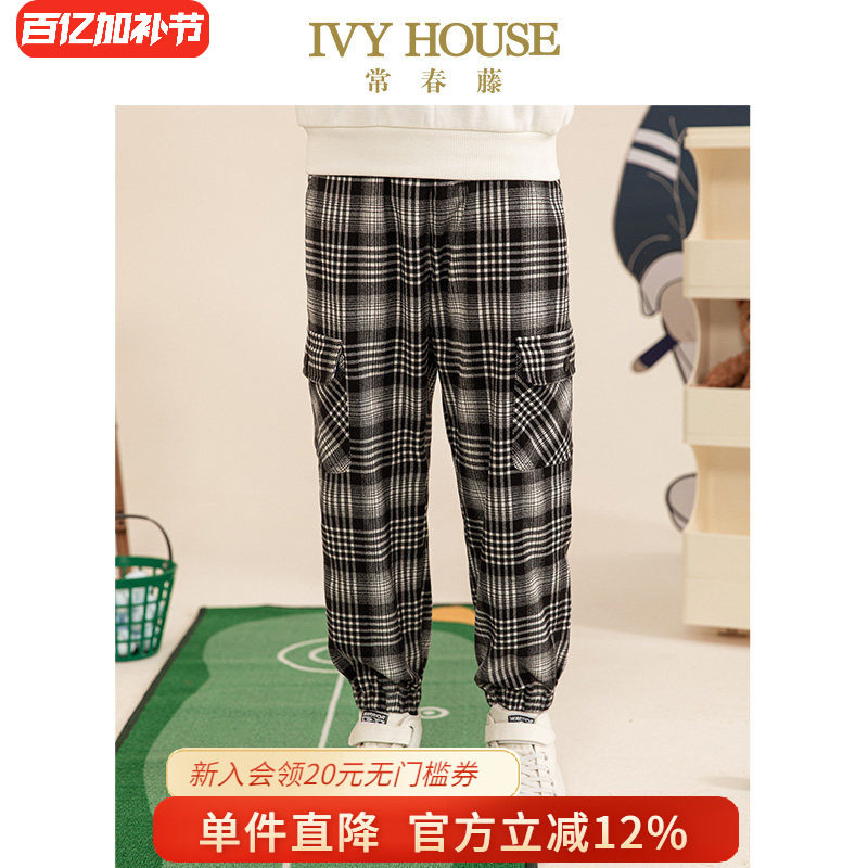 IVY HOUSE常春藤儿童装男童裤子秋季款 经典工装格子长裤休闲运动