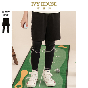 亲子装 IVY 子顺滑透气假两件长裤 男童运动裤 HOUSE常春藤儿童装