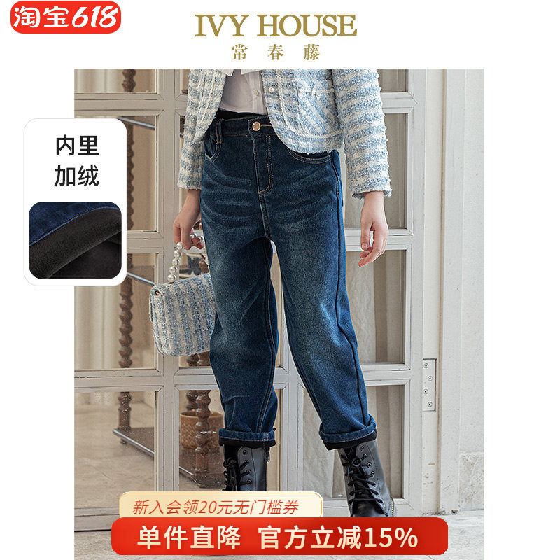 IVY HOUSE常春藤儿童装女童裤子秋季款直筒型牛仔裤加绒长裤保暖