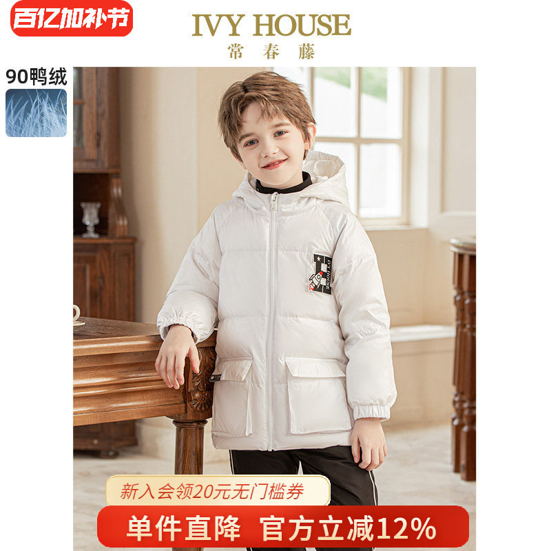 IVY HOUSE常春藤童装男童羽绒服冬季款 宇航服风格玩偶熊保暖外套