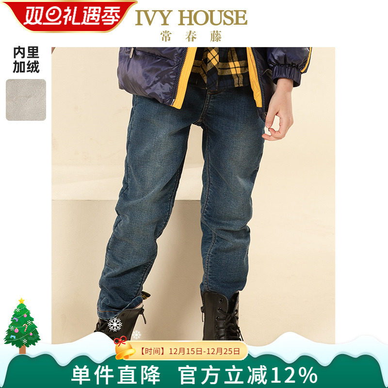 IVY HOUSE常春藤儿童装男童冬季新款 牛仔加绒长裤松紧腰百搭保暖