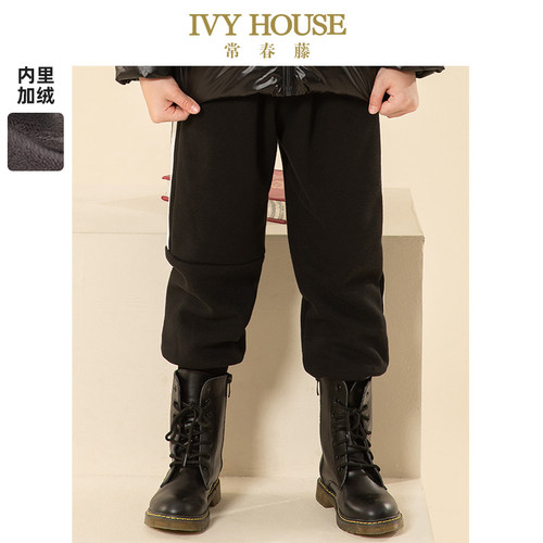 IVY HOUSE常春藤儿童装男童冬季款 针织长裤加绒运动风学院束口裤