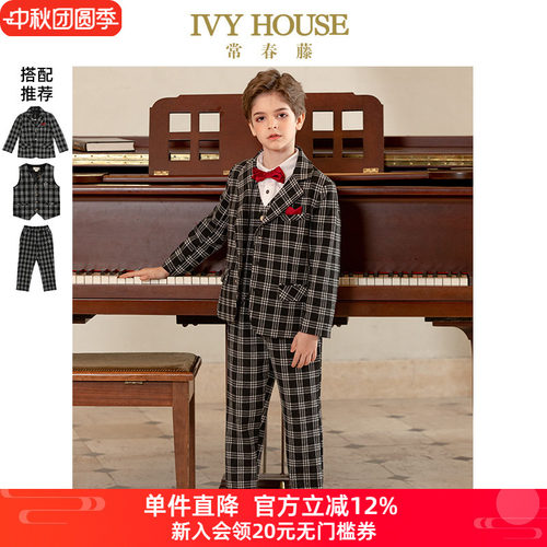 IVY HOUSE常春藤儿童装男童西服外套 礼服钢琴演出西装格纹英伦风