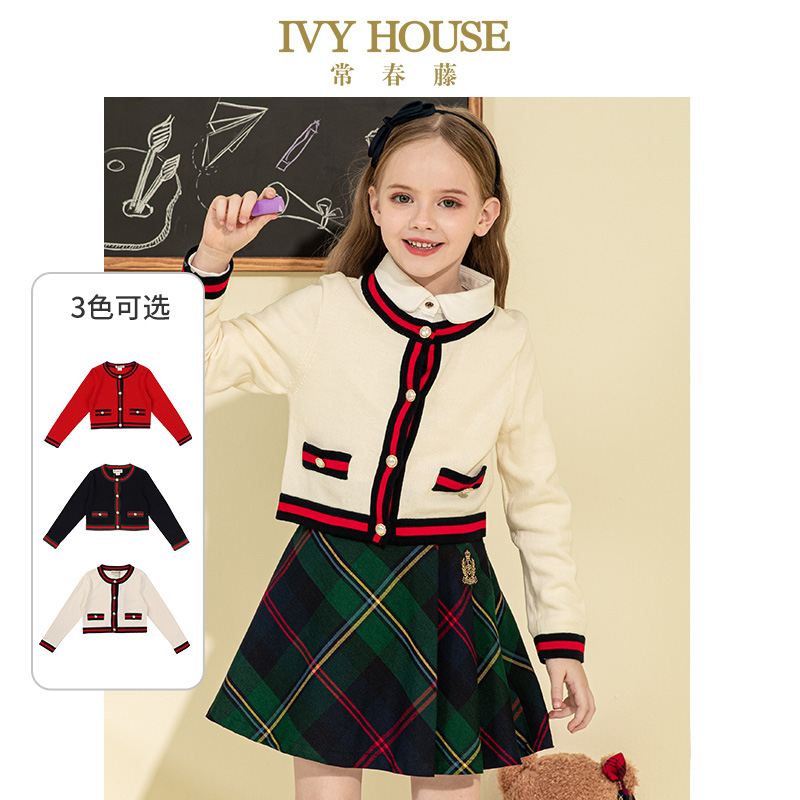 常春藤秋季女童针织外套