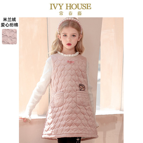 IVY HOUSE常春藤儿童装女童冬季款 爱心绗棉背心裙连衣裙保暖洋气