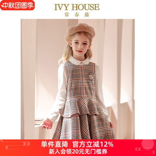 IVY HOUSE常春藤童装女童秋季新款 复古格纹宝宝背心裙连衣裙时尚