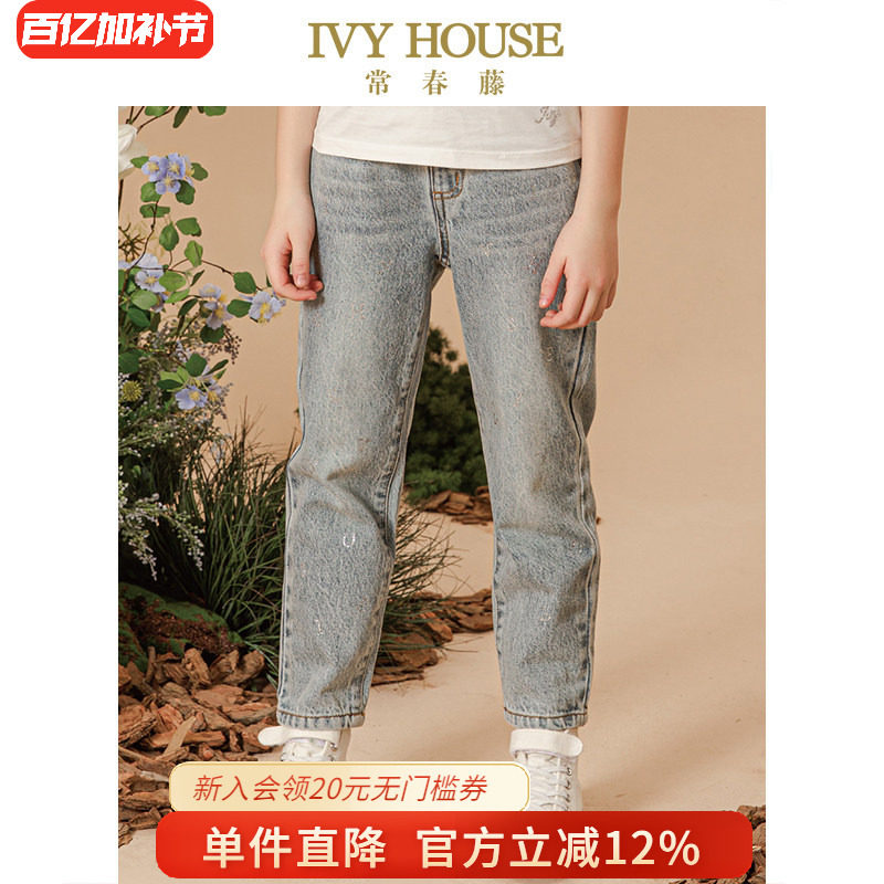 IVY HOUSE常春藤儿童装女童裤子春季款 烫钻字母牛仔长裤时尚百搭