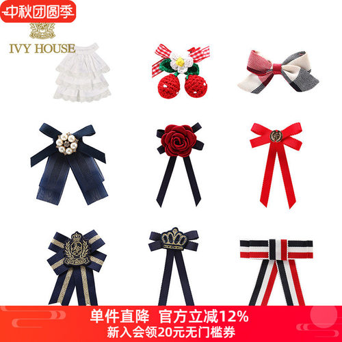 时尚领结领花英伦学院风