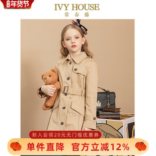IVY HOUSE常春藤儿童装女童春季品英伦学院风风衣外套时尚中长款