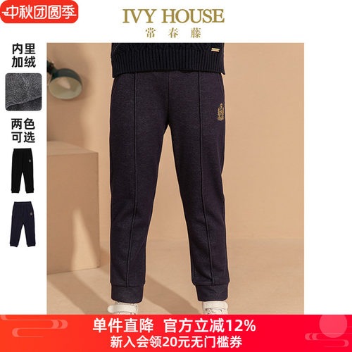 IVY HOUSE常春藤儿童装女童冬新款 针织长裤加绒加厚帅气百搭校园