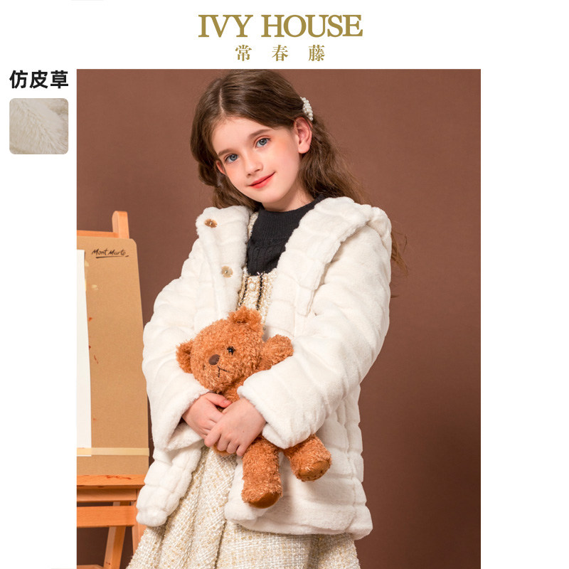 IVY HOUSE常春藤儿童装女童秋冬款 小香风仿皮草铺棉连帽外套上衣