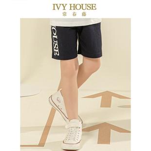 夏松紧腰百搭运动裤 男童针织短裤 休闲 HOUSE常春藤儿童装 IVY