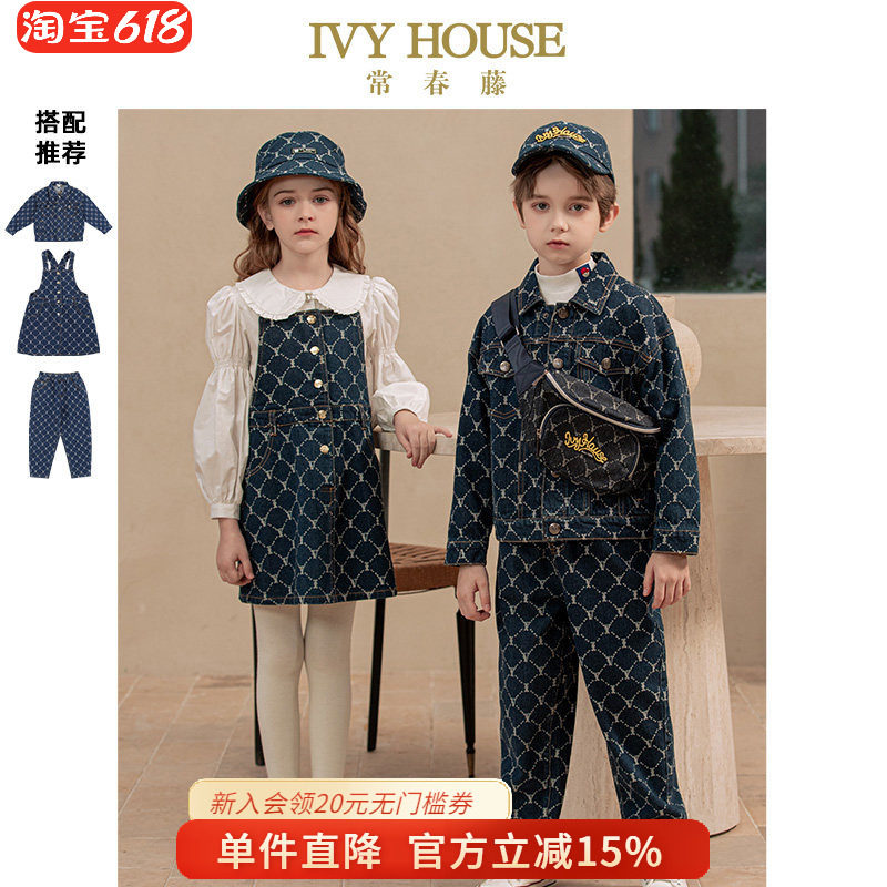 IVY HOUSE常春藤儿童装男女童装秋老花牛仔外套连衣裙裤子亲子装