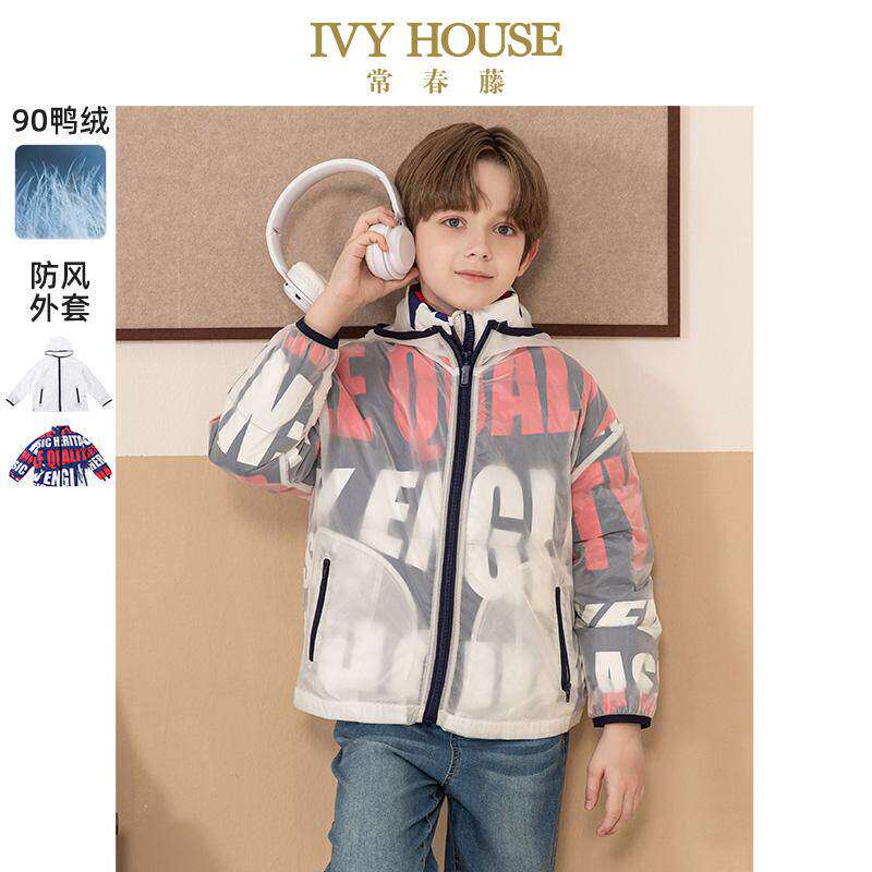 IVY HOUSE常春藤儿童装男女童冬季 羽绒服防风保暖外套风衣两件套