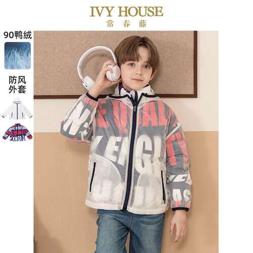 IVY HOUSE常春藤儿童装男女童冬季 羽绒服防风保暖外套风衣两件套
