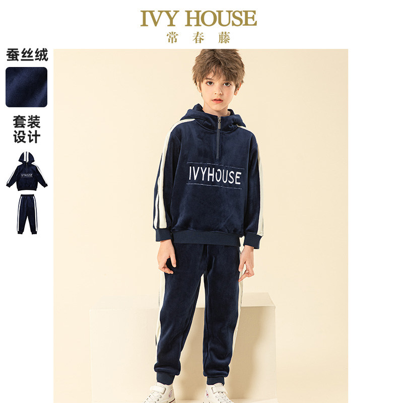 IVY HOUSE常春藤儿童装男童秋冬款 经典校园运动风丝绒套装两件套