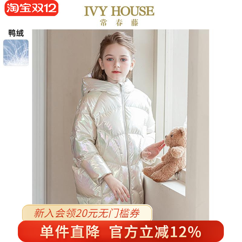 童装女童冬季款廓形羽绒服