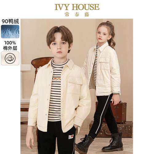IVY HOUSE常春藤童装男女外套冬季 衬衫式鸭绒羽绒服轻薄保暖百搭